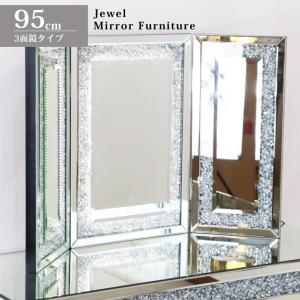 ミラーチェスト 全面ミラー仕様 鏡面収納 : Kaguya-Hime374