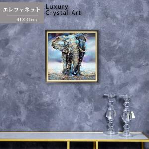 アートフレーム ウェストミンスター イギリス 絵画 キラキラアート