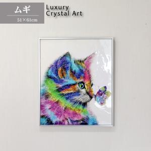 アートフレーム ビーグル/犬 クリスタルピクチャー 額絵 シルバー