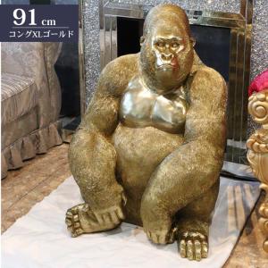 巨大　ゴリラ　キングコング　置物　オブジェ　シルバー　アニマル　高さ88　銀　L 巨大 ゴリラ キングコング 置物 オブジェ シルバー アニマル 高さ88 銀