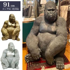 ゴリラ 91cm ゴールド オブジェ 特大 置物 コング オーナメント