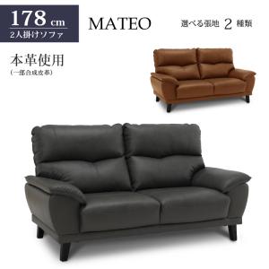 サンキ 2人掛けソファ w160cm 脚の取外し可 2Pソファ 撥水 耐久 高機能