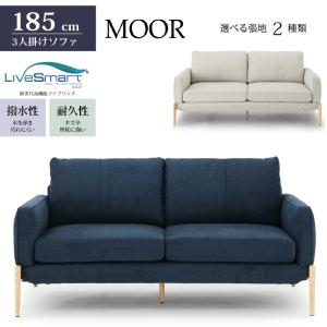 サンキ 2人掛けソファ w160cm 脚の取外し可 2Pソファ 撥水 耐久 高機能