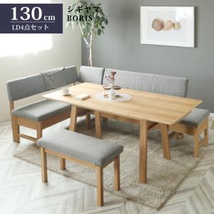 シギヤマ家具 昇降式テーブル SAVONAⅡ-130TABLE シギヤマ家具工業 ダイニングテーブル 昇降式テーブル サボナ2