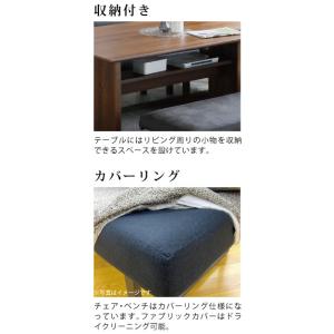 シギヤマ家具 LDダイニングセット 150cm...の詳細画像3