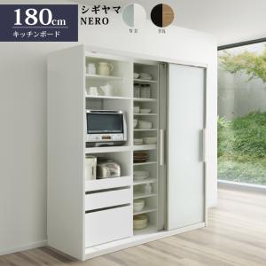 食器棚　松田家具　マックス　160cm幅 松田家具 160レンジボード 食器棚 キッチンボード オープンボード