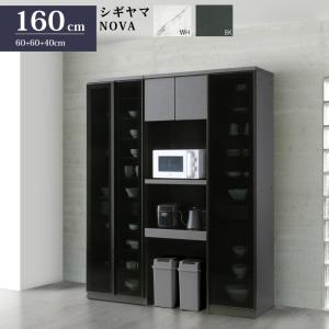 シギヤマ家具工業 シギヤマ家具 キッチンボード 180cm フリーク