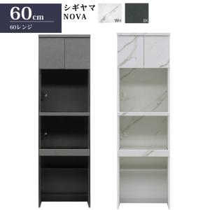 シギヤマ家具 キッチンボード 160cm ノヴ...の詳細画像4