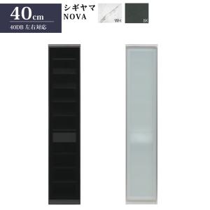 シギヤマ家具 キッチンボード 160cm ノヴ...の詳細画像5