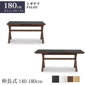 価格見直しました！北海道民芸家具｜樺材｜無垢材｜伸縮ダイニング7点セット IMG_0700_02fc5db5-8be6-45a8-