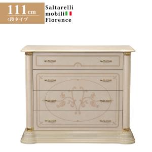 サルタレッリ フローレンス 4ドア サイドボード ローキャビネット