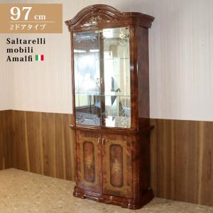 サルタレッリ アマルフィ 1ドア キュリオケース コレクションケース