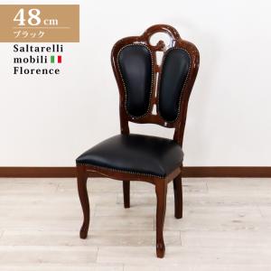 イタリア ダイニングチェア 猫脚 ベージュ 完成品 イス ヴェローナ