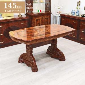 一枚板 テーブル ダイニングテーブル モンキーポッド 180cm 座卓 兼用