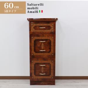 イタリア 3段 チェスト 茶 87cm 象嵌 ロココ調 家具 猫脚 丸脚 完成品