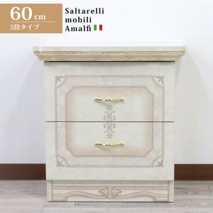 サルタレッリ アマルフィ ナイトテーブル 2段チェスト アイボリー イタリア 家具 収納ケース 輸入家具 Saltarelli Amalfi 白家具 ロココ｜hokuo