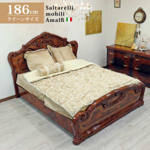 サルタレッリ アマルフィ クイーンベッド ベッドフレーム アイボリー