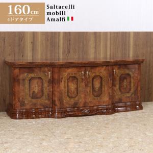 イタリア ブックシェルフ 本棚 完成品 キャビネット アンティーク調