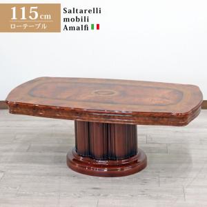 サルタレッリ フローレンス センターテーブル 120cm 楕円 ローテーブル