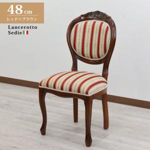 イタリア ダイニングチェア グリーン・金華山 木製 完成品 イス チェア