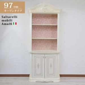 サルタレッリ フローレンス 3ドアキャビネット カップボード 食器棚