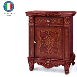 イタリア 家具 ローキャビネット サイドボード 幅80cm 象嵌 完成品