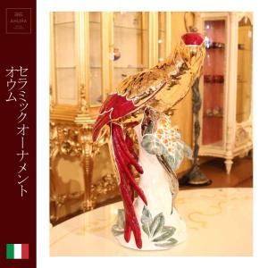 陶器 動物 ライオン 置物 イタリア製 AHURA 1424/OP プラチナ 陶器 動物 ライオン 置物 イタリア製 AHURA 1424/OP プラチナ