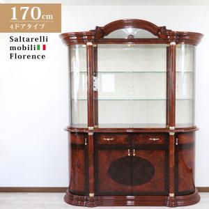 イタリア ガラスキャビネット 完成品 キャビネット アンティーク調
