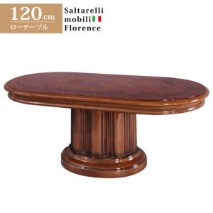 イタリア製 リビングテーブル イタリア製セラミック仕様 伸長式ダイニングテーブル 幅180cm/220cm A