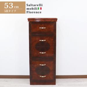 イタリア 5段 チェスト 茶 87cm 象嵌 ロココ調 家具 猫脚 完成品