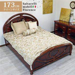サルタレッリ アマルフィ クイーンベッド ベッドフレーム アイボリー