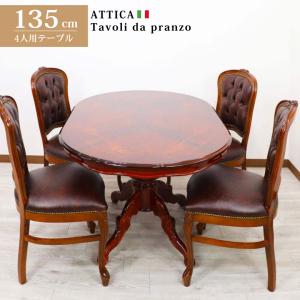 専用です❗️アンティーク英国イギリス伸長式ダイニングテーブルセット　椅子4脚 専用です❗️アンティーク英国イギリス伸長式ダイニングテーブルセット