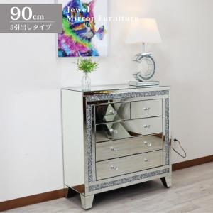 ミラーチェスト 全面ミラー仕様 鏡面収納 : Kaguya-Hime374