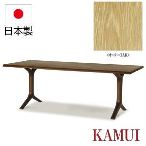 国産 日本製 ダイニングテーブル 160cm オーク 起立木工 KAMUI 受注生産 無垢材 カムイ｜hokuo