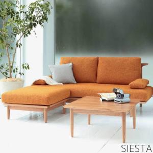 起立木工 オットマン スツール SIESTA シエスタ オーク 生地 15種類