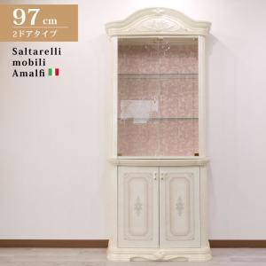 サルタレッリ アマルフィ 2ドアキャビネット アイボリー カップボード 食器棚 ガラスケース イタリア Saltarelli Amalfi 白家具 ロココ 222-089