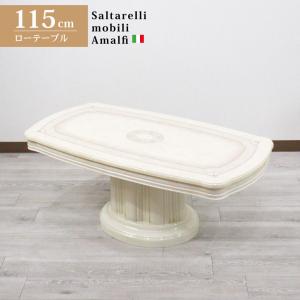 サルタレッリ フローレンス 壁掛けミラーL 135cm 姿見 メイクミラー 鏡