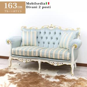 イタリア 二人がけソファー 猫脚 金華山織り ピンク 木製 完成品