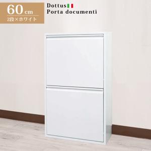 【希少】DOTTUS シューズボックス 赤 3段 シューズボックス スリム 3段 レッド アイアン DOTTUS ドッタス
