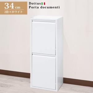 ダストボックス イタリア アイアン DOTTUS グレー 4杯/2段 カラフル
