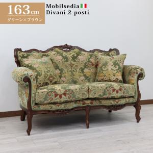 イタリア 3Pソファ 金華山・ブルー 3P アンティーク 家具 猫脚 3人がけ