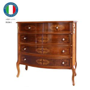 チェスト 木製 5段 完成品 茶 58cm 象嵌 ロココ調 イタリア 家具 猫脚