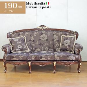 美品 ヴェローナクラシック 家具 ソファ 金華山 イタリア製 アンティーク mb-42200042_050.jpg