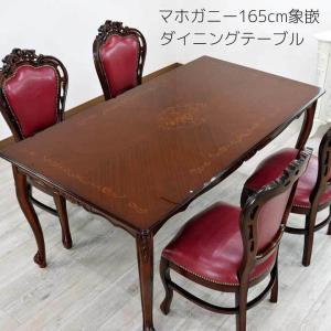 イタリア リビングテーブル 長方形 象嵌 100cm センターテーブル ロー