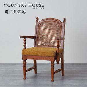 カントリー家具 カントリーハウス 3人がけソファ W180cm サロン オーク材 天然木使用