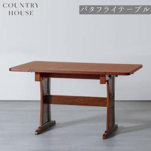 クリエイトファニチャー（Create Furniture） 北海道民芸家具 国産家具