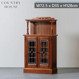 イタリア ブックシェルフ 本棚 完成品 キャビネット アンティーク調