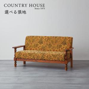 カントリーハウス 1人がけソファ W78cm サロン オーク材 天然木