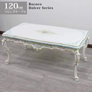 シリック 家具 115cmラウンドテーブル 大理石天板 ペルシャマーブル