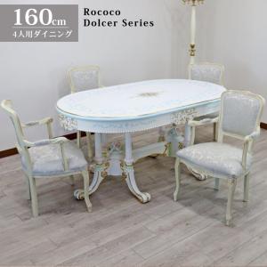 ロココ サイドボード ローキャビネット 白家具 アンティーク